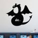Ambiance Sticker Schoolbordsticker - uitwisbare zelfklevende muurstickers - DRAKENSILHOUET - 55x65cm