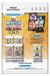Topps Match Attax Extra 2026 Mega Multipack