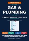 City & Guilds City & Guilds Gas & Plumbing: Bilingual Study Guide — English & Punjabi Phonetic: 100 Practice Questions Covering GSIUR, Water Regs & Combustion for Gas & Plumbing Trades (2026)