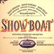 Suburban Jay Records Show Boat