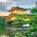 Japan Browntrout Publishers Japan 2027 - 16-Monatskalender