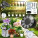 Irrigation Solaire Automatique 5v 1.2w Kit D'Irrigation Pour Jardin Intérieur/Extérieur