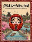 Daruma Sanjurokkei: Thirty-Six Views of Kyoto: An Adult Coloring Book of Traditional Japanese Landscapes, Architecture, and Cultural Landmarks