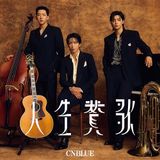 Jinsei Cnblue - Jinsei Sanka (CD)