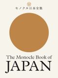 The Monocle The Monocle Book of Japan