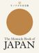 The Monocle The Monocle Book of Japan