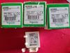 Schneider ELEC Pic PC9 52 09 – schot/upgrade 380/400 V