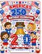 America's 250th Birthday Celebration Coloring & Activity Book