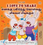 I Kidkiddos Books Ltd. English Tamil Bilingual Collection- I Love to Share (English Tamil Bilingual Edition) Hardcover