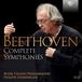 Beethoven: Brilliant Classics Beethoven: Complete Symphonies (5 CD) (Deluxe Edition)
