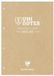 Clairefontaine Notitieblok UNI NOTES A4, geruit, 200 pagina's, geassorteerde kleuren