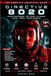 DIRECTIVE 8020 Unofficial Game Guide