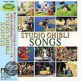 Bertus Distributie Tokuma Studio Ghibli Songs