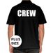 Bellatio Decorations Crew Zwart Heren Poloshirt Grote Maten XXXL
