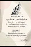 Les racines du système patrilinéaire: Sous-titre : Le patriarcat, les conflits sociaux modernes et les tendances futures