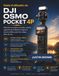 Guide DJI Osmo Pocket 4P User Guide