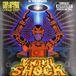 Suburban Vinyl Shock LP 8436022622463