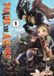 Made in Abyss Paperback