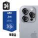 3MK Lens Protection Pro Cameralensbeschermer Apple iPhone 16 Pro Max, iPhone 16 Pro Transparant