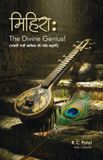Mihira - The Divine Genius Paperback
