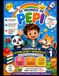 El Mundo de Pepi: Cuadernillo de estimulación y aprendizaje con apoyo visuales y pictograma