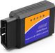 CHPN scanner OBD2 Bluetooth ELM327 OBDII auto uitlezen lecteur de voiture Fonctionne sur les appareils Android et Windows, pas Apple.