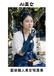AI Beauty Blue Dye Artisan Photo Collection