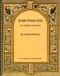 Deborah Friou Music Harp Exercises for Agility and Speed Paperback