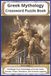 Greek Mythology Crossword Puzzle Book