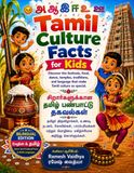 Tamil Culture Facts for Kids: A Colorful Journey Through Tamil Culture, Traditions, Festivals, Food, and History