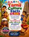 Tamil Culture Facts for Kids: A Colorful Journey Through Tamil Culture, Traditions, Festivals, Food, and History