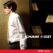 David Fray - Fantaisie, D 760/ Sonata In B Minor