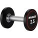 Haltère marteau Haltère compact PU 2,5 kg