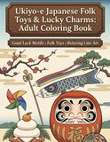 Ukiyo-e Japanese Folk Toys & Lucky Charms Adult Coloring Book