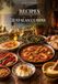 CATALAN CUISINE