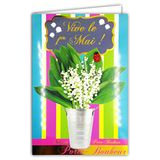 Afie 68-1046-B kaart met envelop geel Muguet geluksbrenger met lieveheersbeestje van hout met de hand beschilderd 1 mei in goud glanzend 13 witte klokjes bloemen boeket party lente