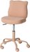 Vertbaudet Chaise haute en sherpa Ourson