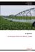 Irrigation: An Economic Driver For Alberta, Canada
