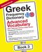 Greek Frequency Dictionary - Advanced Vocabulary: 5001-7500 Most Common Greek Words