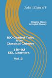 Stepping Stones to English Fluency: 100 Graded Tales from Classical Chinese | B1-B2 ESL Learners Vol. 2