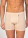 ZERO DEFECTS Boxershorts 'Helios Egyptian cotton' beige