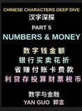 Chinese Characters Deep Dive Chinese Characters Deep Dive (Part 5)- Numbers, Money, Banking, Shopping, Prices, Math Symbols, Financial Vocabulary, and Daily Chinese Conversations for Beginners, HSK Preparation