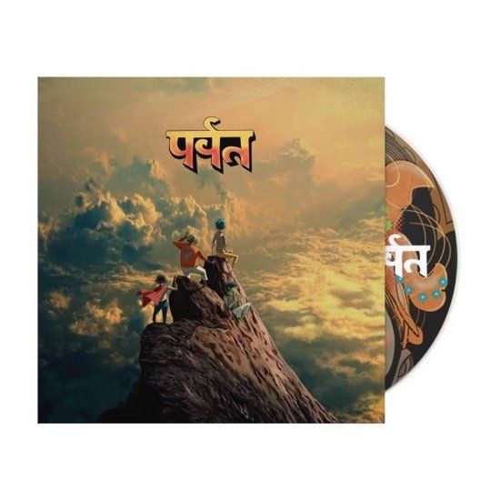The Gorillaz The Mountain CD