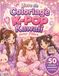Livre K-POP Kawaii Coloring Book for Girls