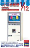 Hasegawa 1/12 NOSTALGIC VENDING MACHINE ICE 62205