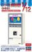 Hasegawa 1/12 NOSTALGIC VENDING MACHINE ICE 62205