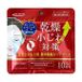 SANWATSUSYO Masque pour le soin de la sécheresse pour les zones des yeux et de la bouche 10 pièces
