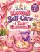 Kawaii Self-Care Club: A Cute Coloring, Activity & Journal Book for Adults