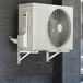 Elzusha - Set van 2 beugels voor wandmontage voor airconditioners