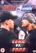 Wwe: DVD WWE: Cena Vs Edge 3